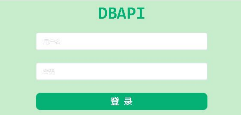 如何将dbapi本地服务器发布公网？快解析方案实现外网访问内网api接口