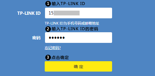 TPlink DDNS 内网穿透？外网访问设置方法