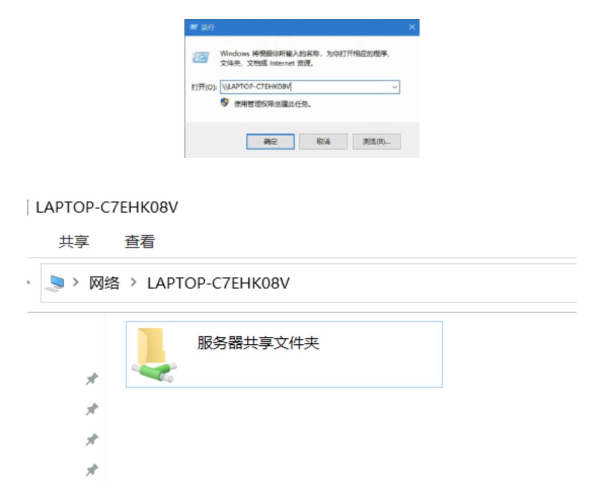 好用的局域网共享工具有哪些？win10系统如何设置?