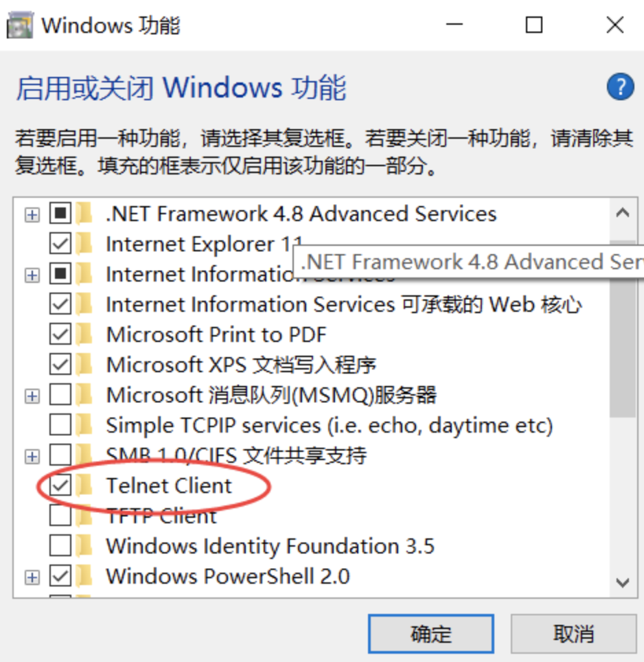 Telnet测端口命令详解