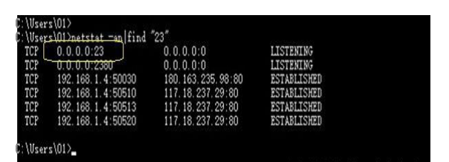 远程管理服务技术之telnet如何实现内网穿透