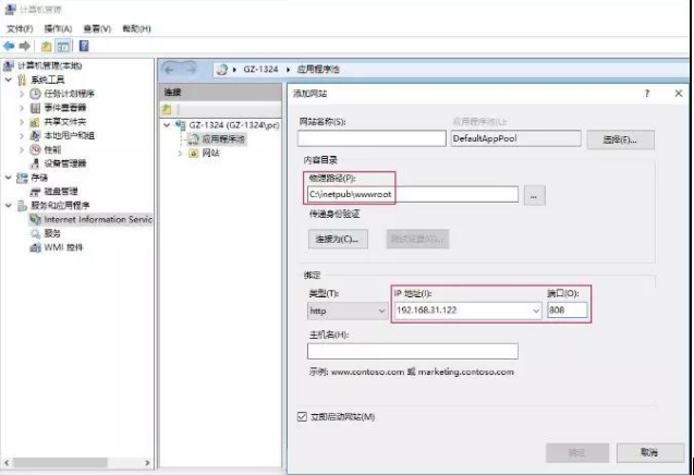 用快解析内网穿透实现零成本自建网站