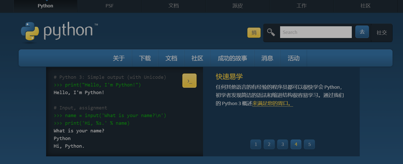 如何用Python搭建HTTP服务器，并实现远程访问和下载？